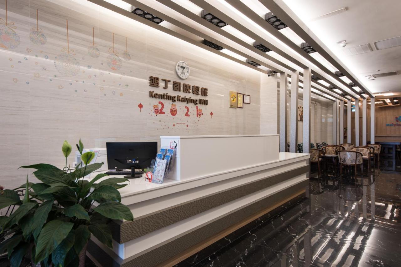 Kending Kaying Hotel Старе місто Хенчун Екстер'єр фото