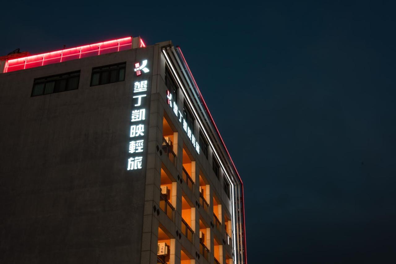 Kending Kaying Hotel Старе місто Хенчун Екстер'єр фото