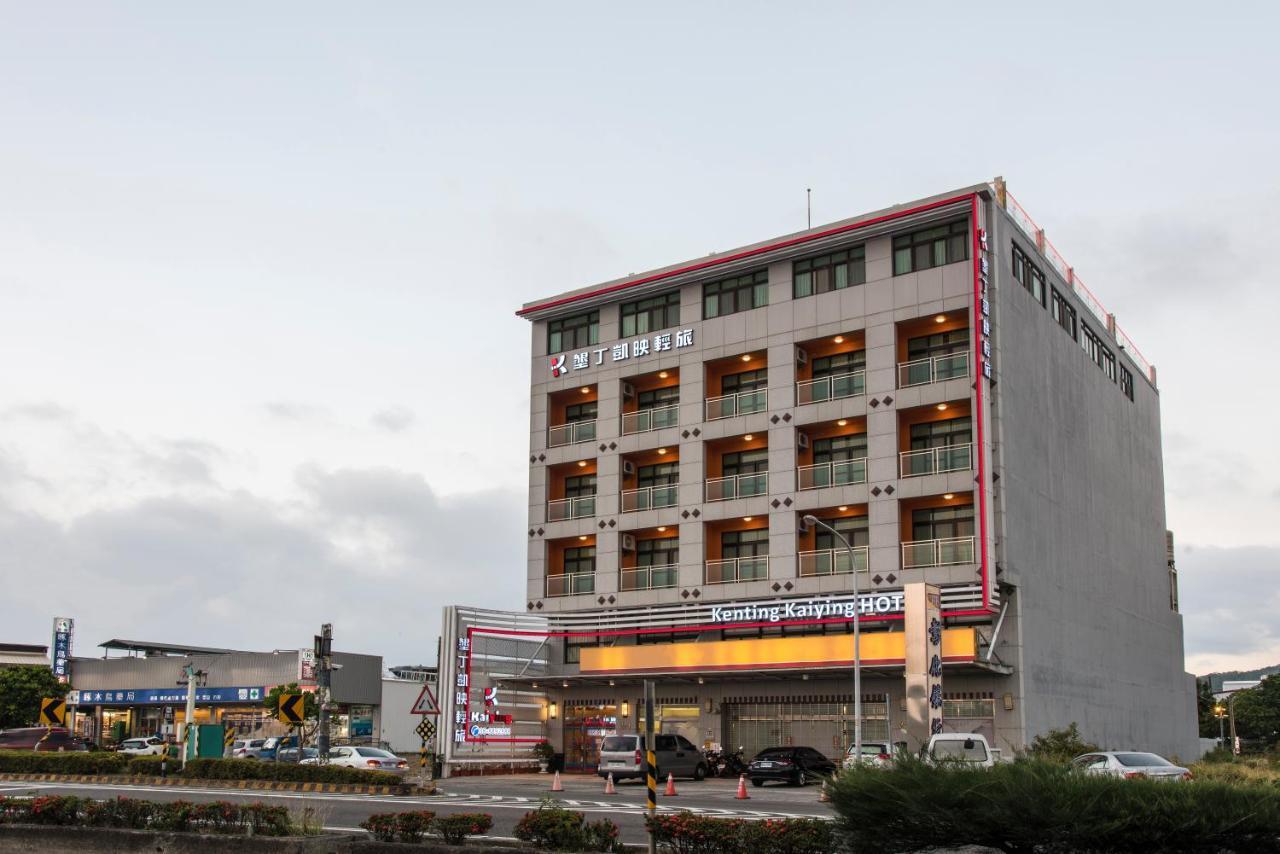 Kending Kaying Hotel Старе місто Хенчун Екстер'єр фото
